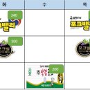 (주)포크푸드 이미지