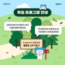 평화숲 이미지