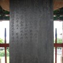 김정선생묘소일원 이미지