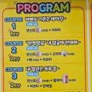 쉼;온열카페 | 창동 찜질방 쉼온열카페 프라이빗한 공간에서 힐링한 후기