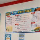 바다 양푼이 동태탕 이미지