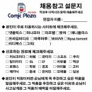 메이플서점 이미지