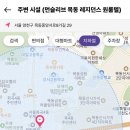 목동중앙서로 네이버블로그