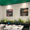 봄담아 평내호평점 | 호평동 샤브샤브 가성비 맛집 담아 평내호평점