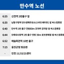 옹진구청 앞1 이미지