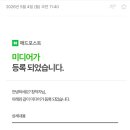 심애드