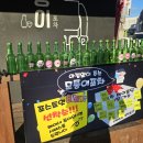 모퉁이포차