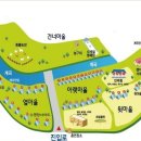 나래전기 이미지