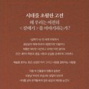 윤메드 | 연극 갈매기 전미도 캐스팅 (출연진, 줄거리, 티켓링크 단독예매)