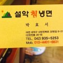 신탄진북로32번길 이미지