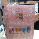[부천] 역곡 네일 맛집 루메르 네일 강추 후기