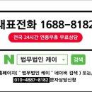 법무법인더케이