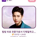 동하나라 이미지