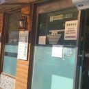 평창차이나 이미지