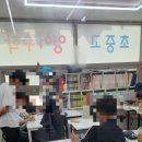 일오삼수학학원