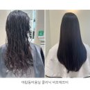 에이바헤어 야탑역점