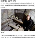 예수의 무덤을 열어 역사적인 돌파구를 마련하다. 이미지