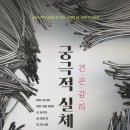 아트뮤지엄 려 이미지