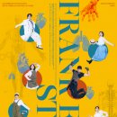 건축학개론 소극장 이미지