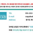 더블에이카피센터 이미지