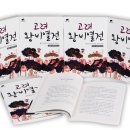 고려출판사