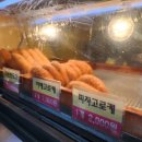 원더풀꽈배기 네이버블로그