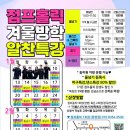 점프홀릭