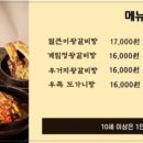 계림정 갈비탕