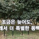 서천G&D 이미지