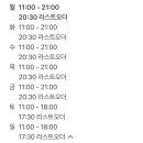 코지커피하우스