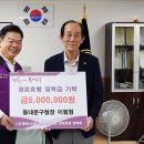 (사)대한노인회 동대문구지회 이미지