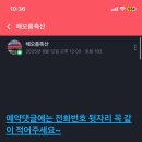 해오름축산 - 파주시 해올2길 16 | 해오름축산