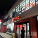 다이소표선점 이미지