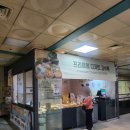 고수록 | 인덕원 간식 추천! 고소하고 달콤한 고수록 흑임자 두텁떡 먹어봤다