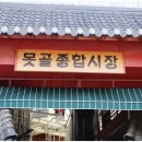 아리곳간 - 중구 우현로49번길 24 | 아리곳간