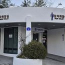 국민안심 공중화장실 이미지