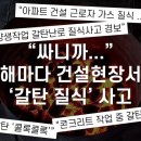 화목건설 이미지