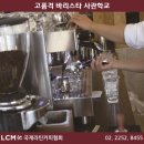 라틴커피 이미지