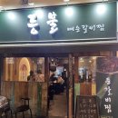 아차산로7길 이미지