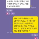 마케터스 - 용인시 기흥구 동백죽전대로 444 | 노마케터스 노블챌 6주 후기 | 직장인이 78만원 수익 낸 실제 이야기