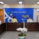 광주광역시교육청, 성덕고 인근 유˙초˙중˙고˙특 11일까지 원격수업 전환 이미지