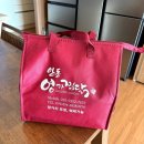 영가로 | 경북 안동 포장해도 맛 그대로 안동 현지 찜닭의 깊은 맛 안동영가찜닭 솔직후기