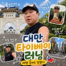 꾸준히 달리는 매일 5km 러닝 효과 변화 후기