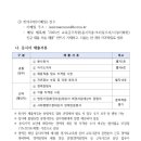 동국대학교사범대학부속영석고등학교 이미지