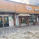 육하원칙 용화점 이미지