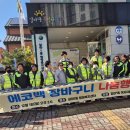 갈마1동 행정복지센터 이미지