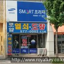동남시큐리티 이미지