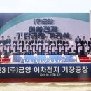 기로