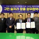 (주)이랜드리테일