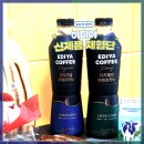 950 | EDIYA COFFE 오리지널 디카페인 950ml 체험 후기